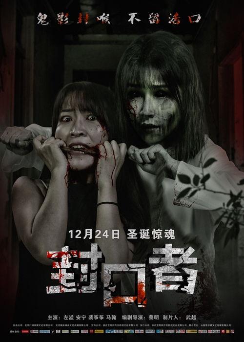 恐怖电影在线观看,在线惊悚电影深度解析 第2张 恐怖电影在线观看,在线惊悚电影深度解析 第2张