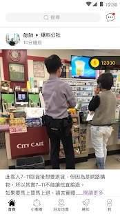 粉球最新爆料网站下载手机版,揭秘手机版下载全攻略 第2张 粉球最新爆料网站下载手机版,揭秘手机版下载全攻略 第2张