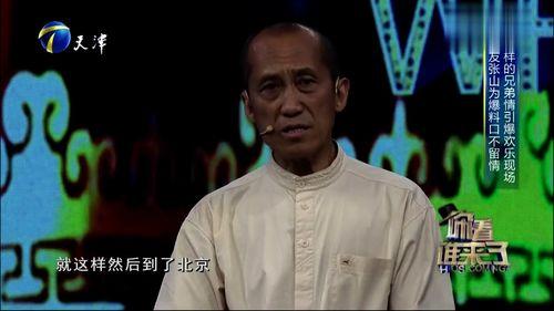 张山爆料马仑视频完整版,完整版事件全解析 第1张 张山爆料马仑视频完整版,完整版事件全解析 第1张