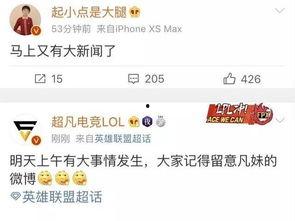 邦泰爆料最新消息今天新闻,今日新闻焦点揭秘!” 第2张 邦泰爆料最新消息今天新闻,今日新闻焦点揭秘!” 第2张